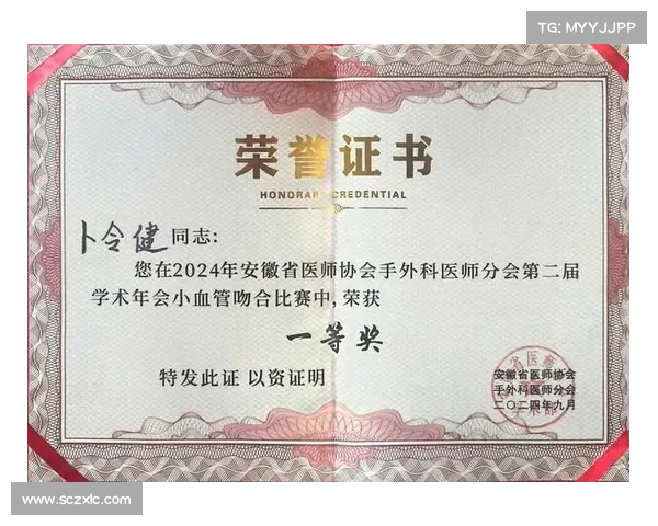 赛事资格证—赛事证书：竞赛荣誉的权威认证凭证