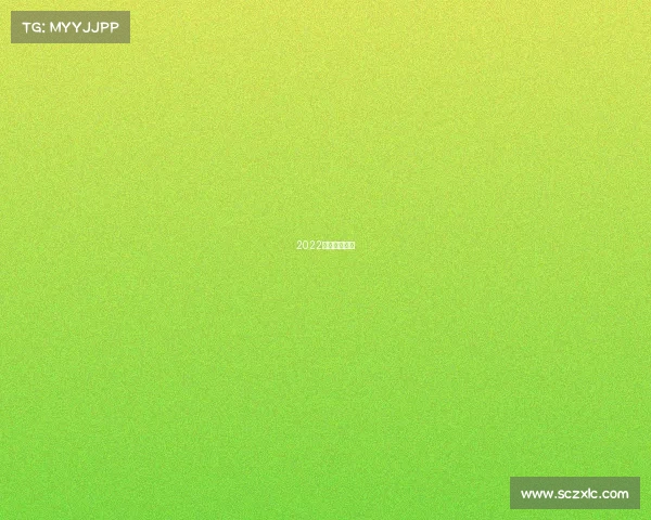 2022电子竞技项目